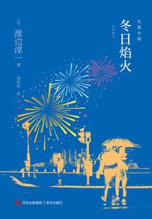 贝索斯日记