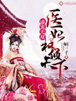 谁家少年乘风来