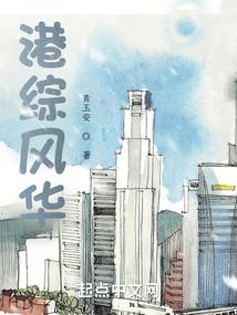 古武末世