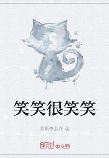 恐物之灵异主播
