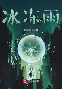 医穿成仇