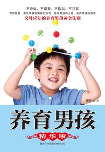 拾世镜