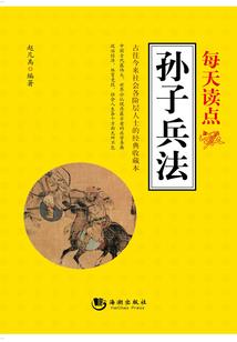 穿越游戏异闻录