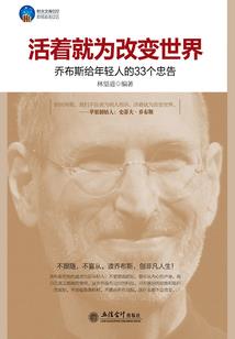 为仙为侠