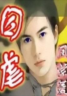 远方前路