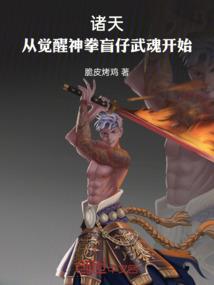 娇妻在上：总裁老公超难缠
