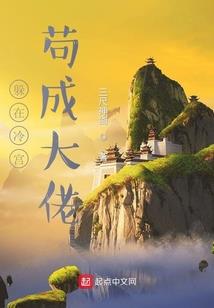 天道仙徒