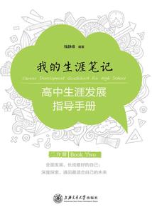 我在唐朝开美容院