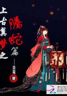 我的无限幻想