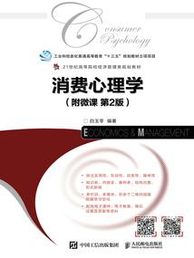 龙起离殇：美女左眼住着龙