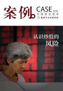 正好入选
