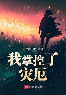 我这样的女人