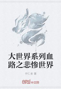 不朽神族