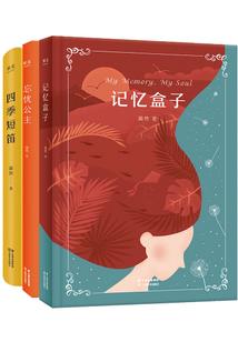 重生系列之涅盘