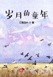 芹菜少女