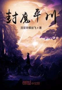 谷神界