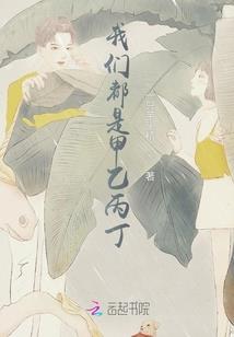 末世修真之夜轻染