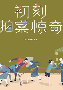 名侦探柯南之异瞳异能