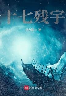 重生农家好日子