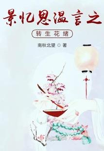 伐无道I