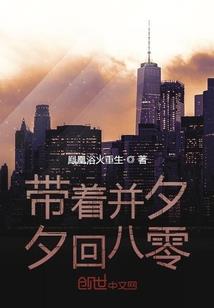 异志