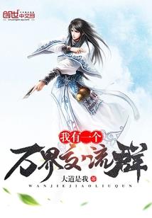 坠落迷境