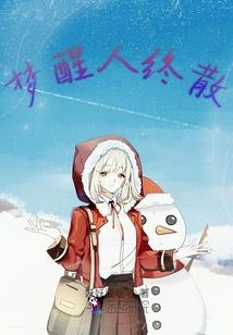 万冥之地