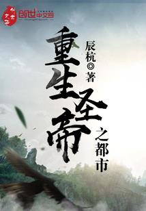 人向右，心向左
