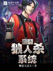 斗罗大陆之凤凰恋