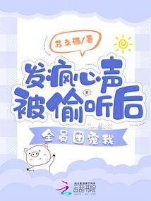 别打了自己人