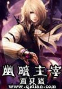 上神怀桑