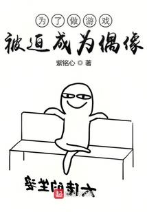 朱竹清新传