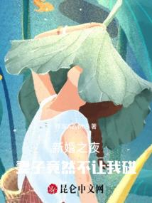 诛仙之后续前缘