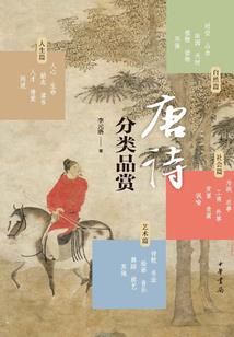 盛夏之泪