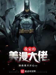 武妃闯现代