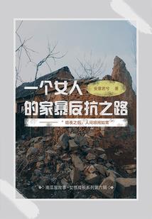 永恒无生