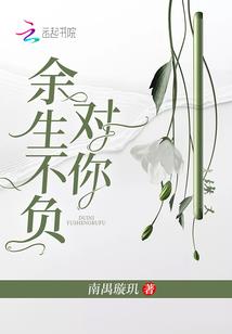 血族王今天追妻成功了吗