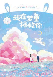 无限追迹