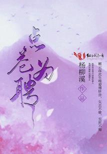 重生之金融民工