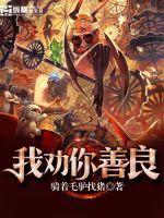 铁海星辰