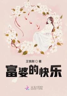 修仙：为什么修行这么难