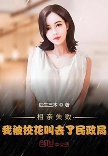 地球消失在公元2088