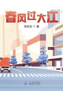 温爱总裁：爱上养成游戏