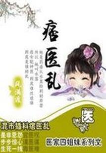 传说中的传说