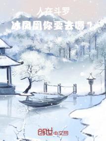 双面仙途