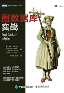 热血之古代修真
