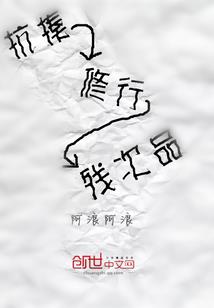 天命系统之五行大帝