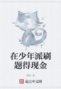 传说之问天