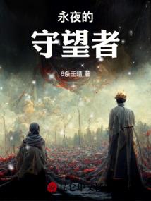 黑十字小组