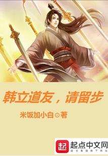 漫漫路途